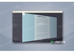 jQuery和CSS3炫酷3D翻转侧边栏特效
