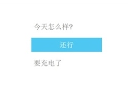 CSS3文字滚动通知动画特效