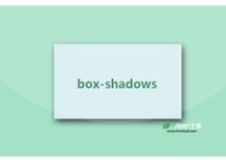 53种CSS3阴影效果box-shadows.css