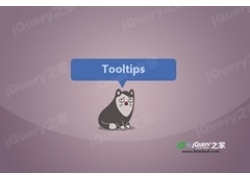 简单实用的jQuery Tooltips工具提示插件