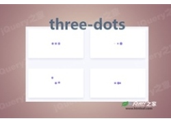 三圆点CSS3 loading加载动画特效库