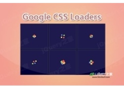 6种纯css3谷歌四色Loader特效