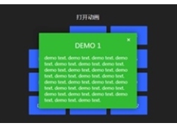 js+css3九宫格弹出窗口代码