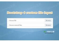 Bootstrap 4自定义文件上传插件