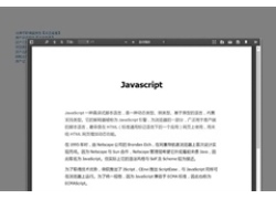 jQuery网页版PDF在线预览代码