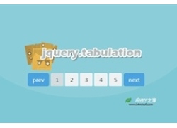 兼容bootstrap的jQuery分页插件jquery.tabulation.js