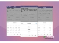 多格式、功能强大的移动端日期选择插件