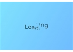 纯CSS3 Loading文字加载动效