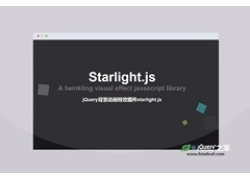 jQuery背景动画特效插件starlight.js