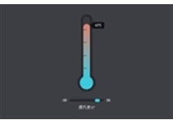 js+css3温度计摄氏度特效