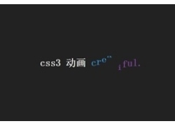 css3文字上下滚动切换特效