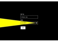 JS登录框密码灯照射特效