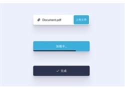 HTML5 SVG文件上传组件动画