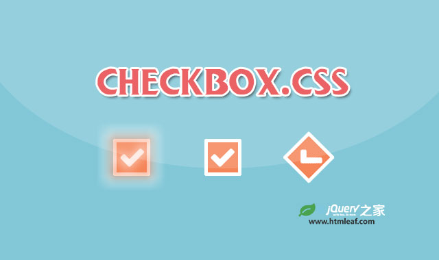 12种checkbox复选框CSS3动画特效