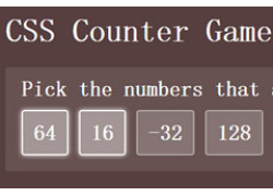 一款纯css3实现的数字统计游戏