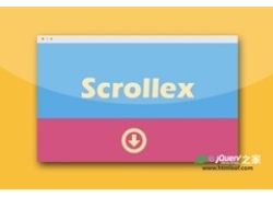 jquery.scrollex-可制作炫酷页面滚动效果的jQuery事件插件