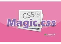 magic-带64种动画效果的CSS3动画库