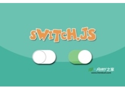 Switch.js-iOS样式滑动开关按钮JS插件