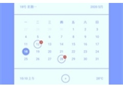 简单日历表样式CSS3特效